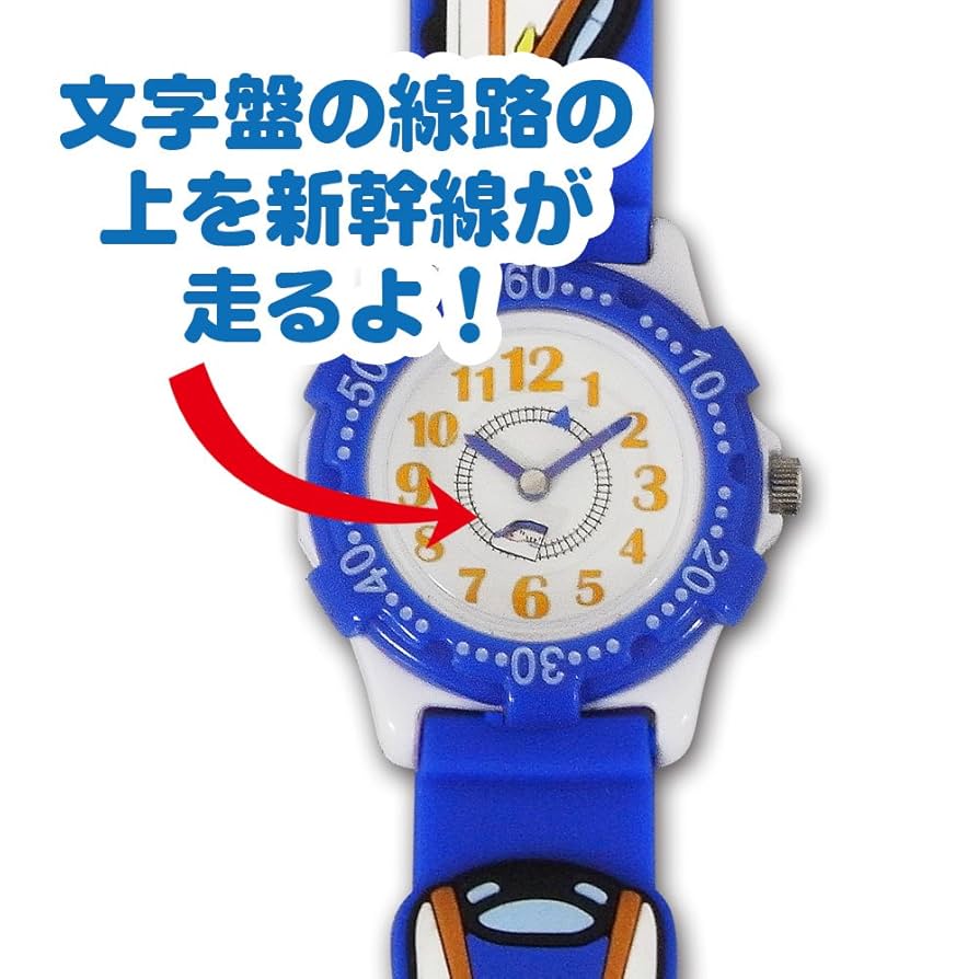 Amazon | トレインデコウォッチ E7系北陸新幹線 電車グッズ